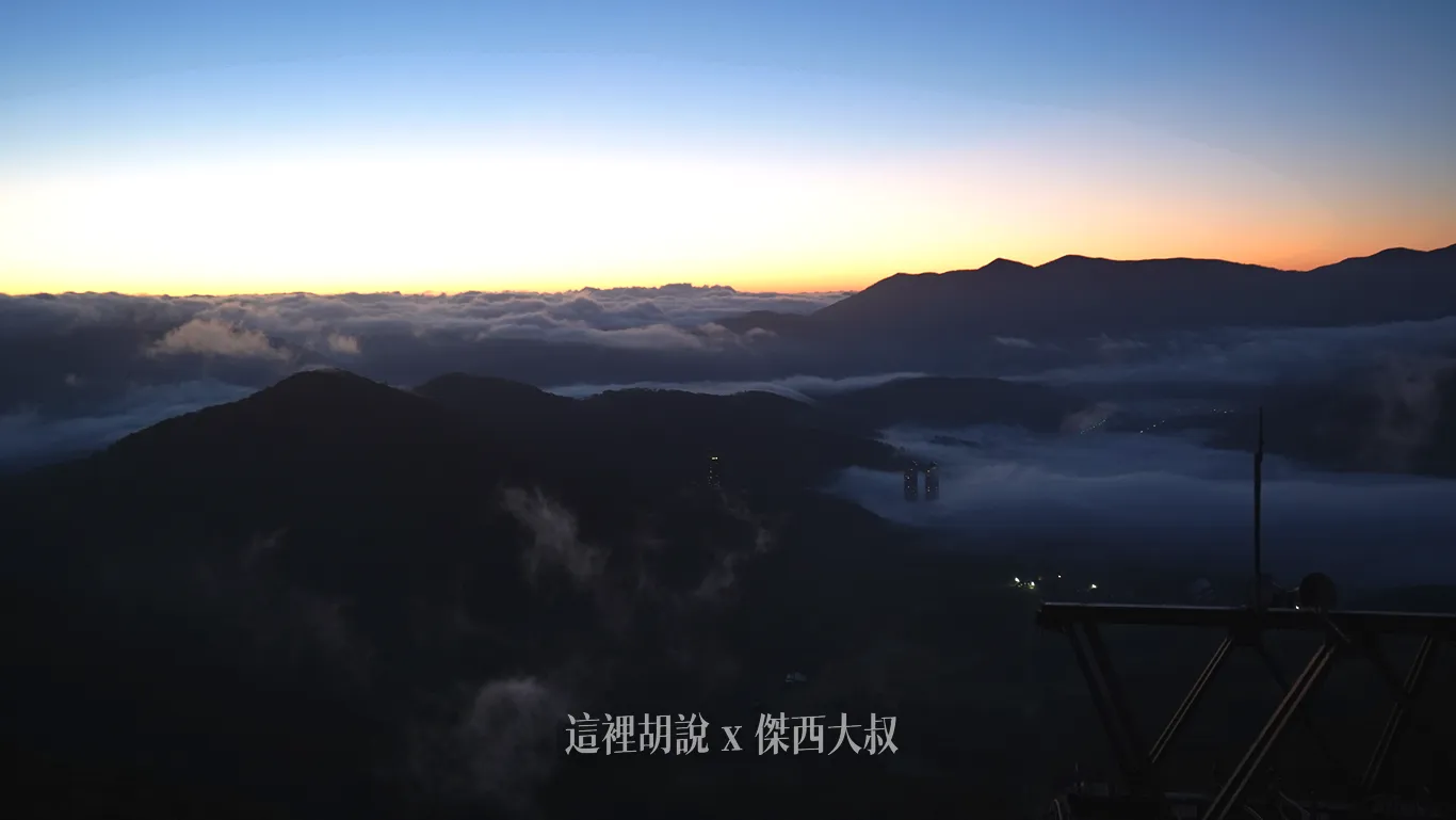 照片中可以看的出來雲海有時候會沈降在大樓的四周 照片中可以看的出來雲海有時候會沈降在大樓的四周