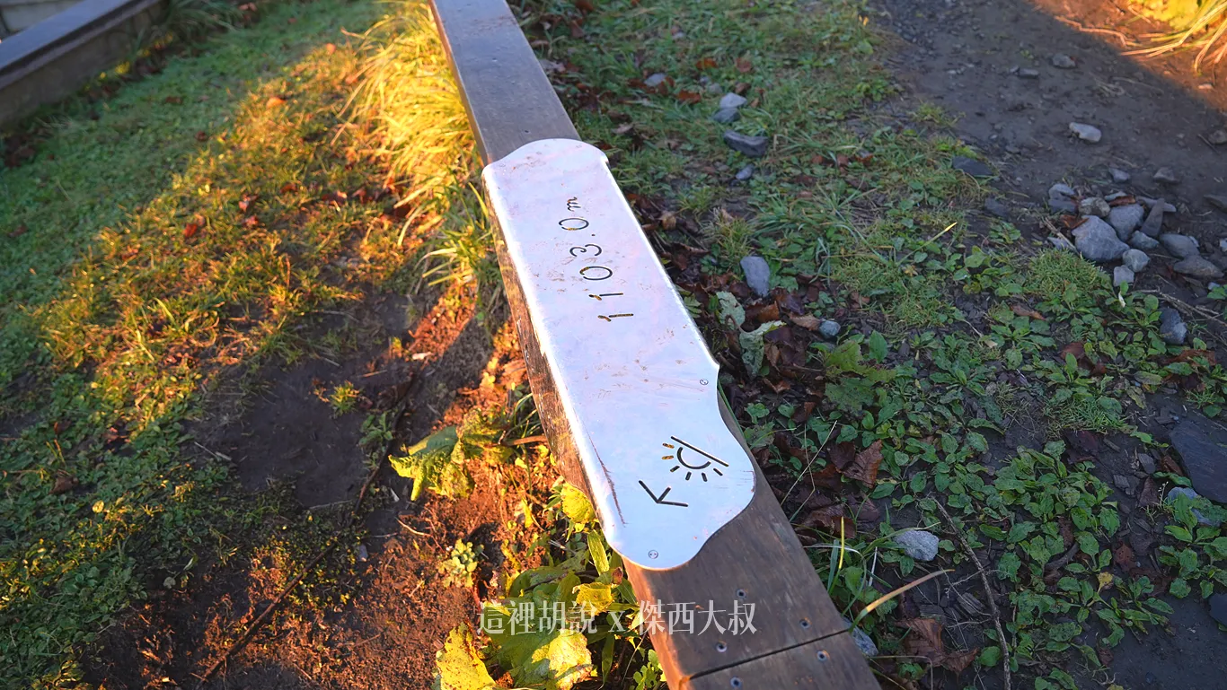 還貼心的畫了太陽的方向 還貼心的畫了太陽的方向