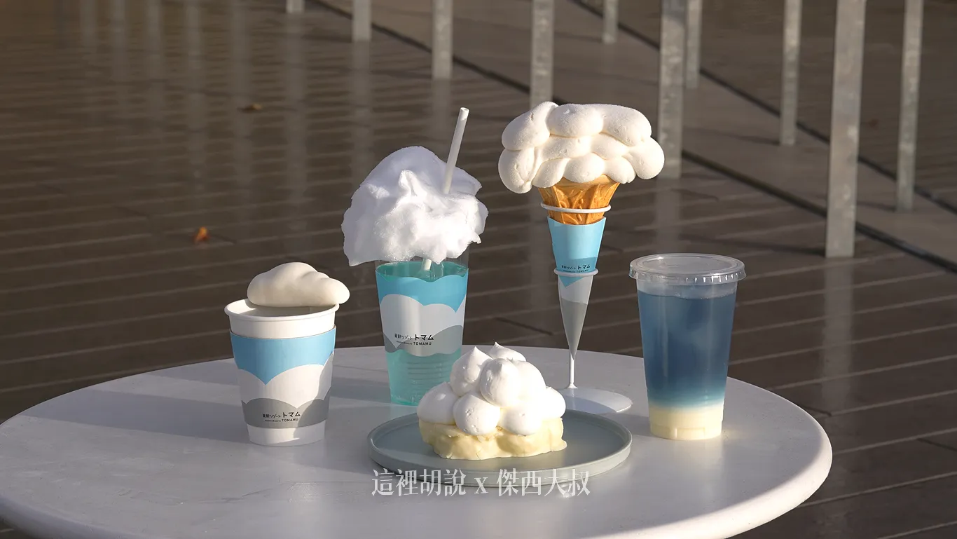 這是夏秋季節當中推出的餐點 這是夏秋季節當中推出的餐點