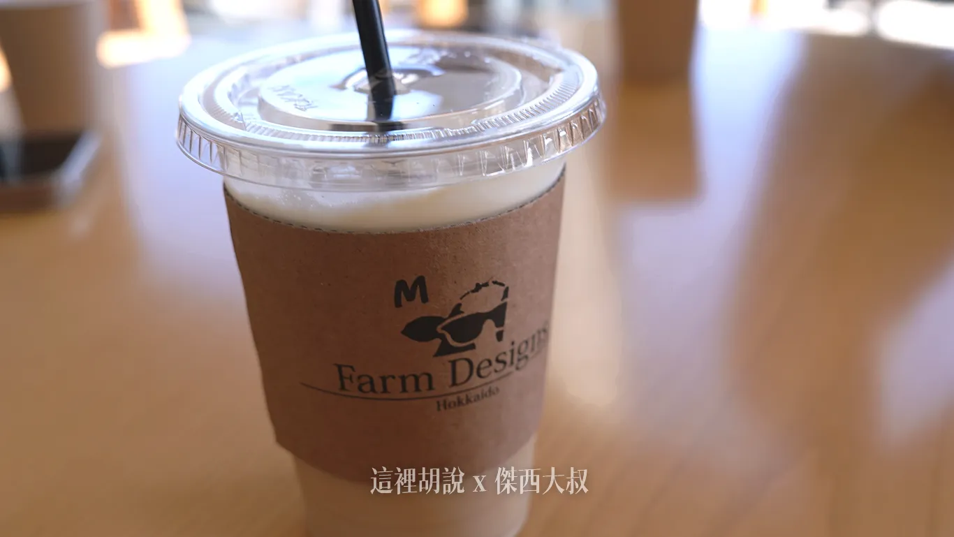 冰拿鐵，用的牛奶是農場內的牛乳