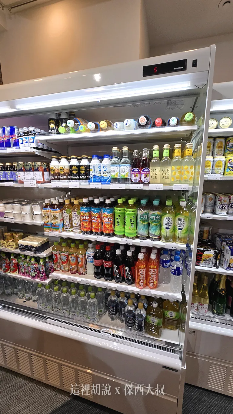 星野TOMAMU度假村｜ RISONARE 住宿攻略 公共設施怎麼用？一篇搞懂洗衣、購物、休息區：RISONARE 南棟公共設施