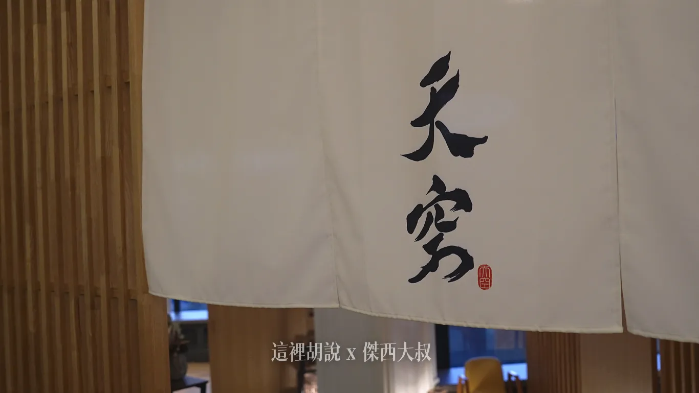 為什麼是叫做天空？