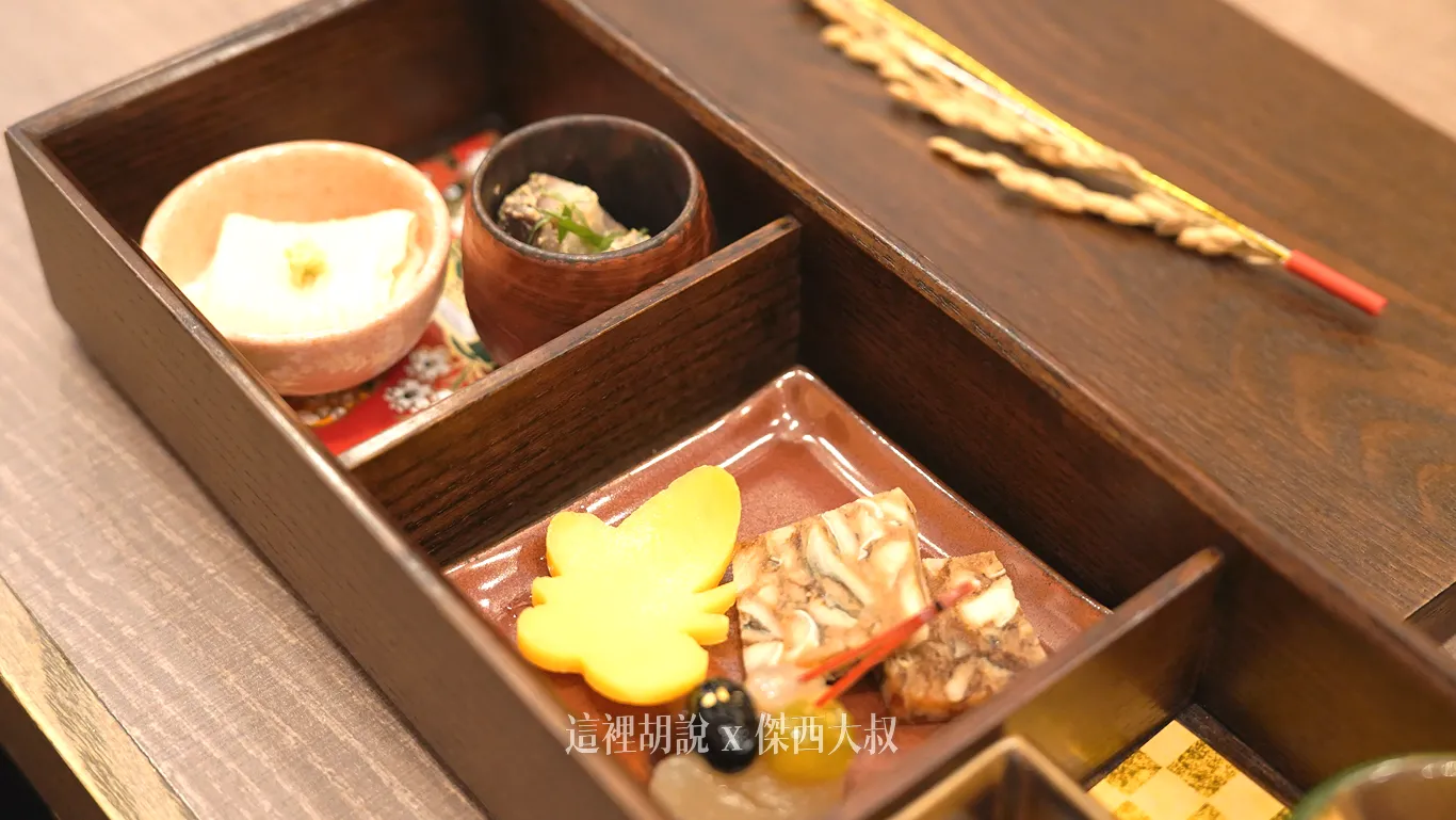 小點非常的精緻、中間的是鰻魚凍