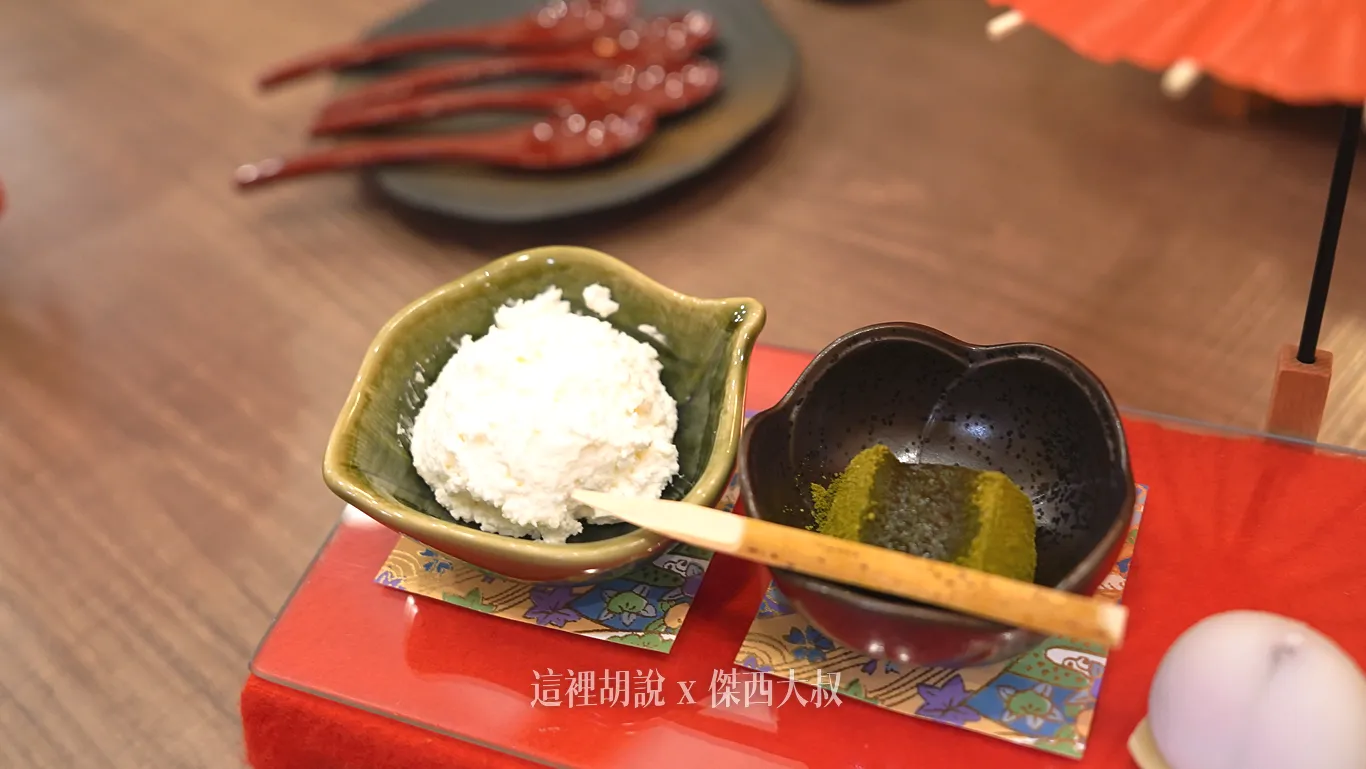 最後送上的是蕨餅跟奶油起司做成的小甜點