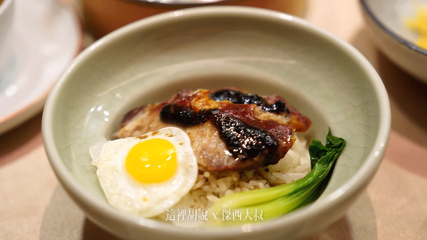 松露黑叉燒飯 松露黑叉燒飯