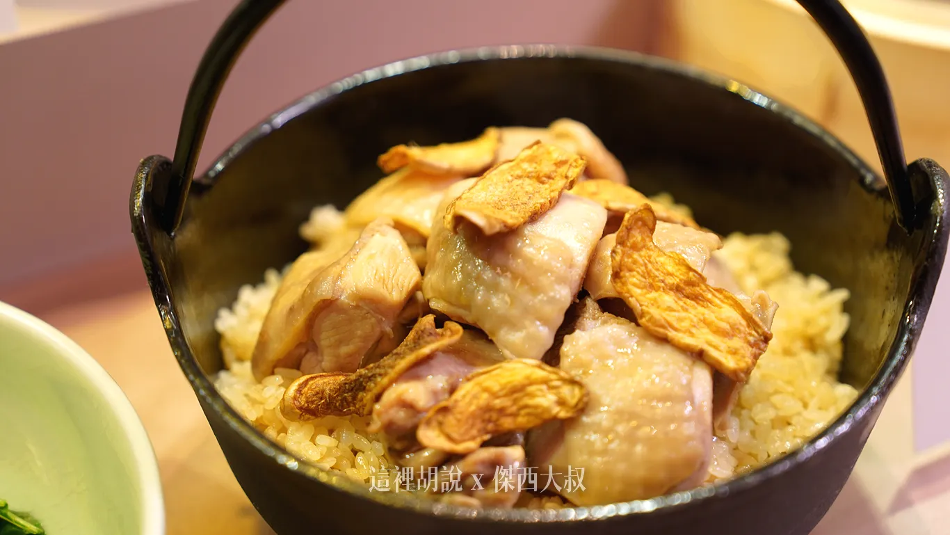 酒香麻油雞煨飯 酒香麻油雞煨飯