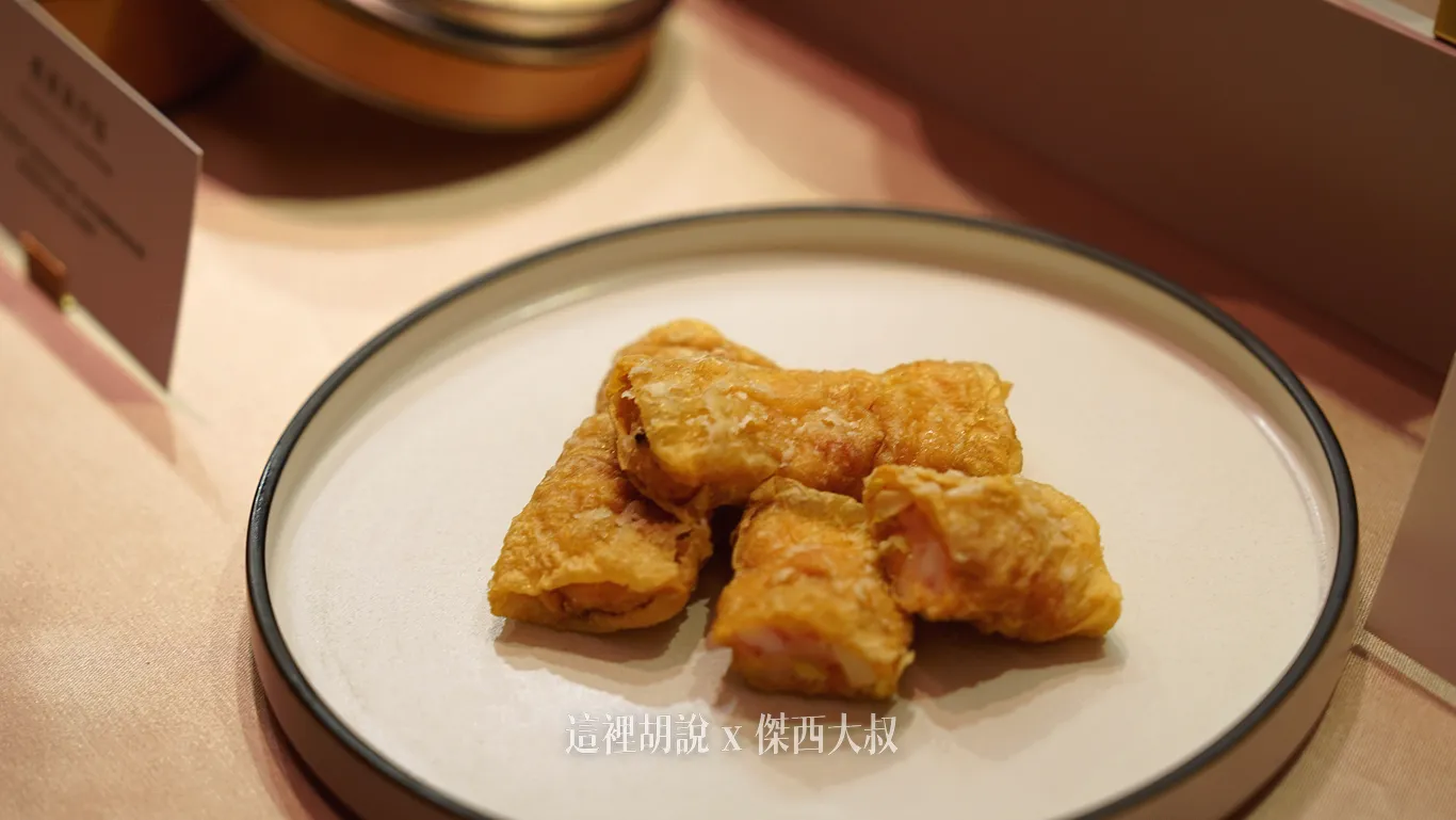 鮮蝦腐皮卷 鮮蝦腐皮卷