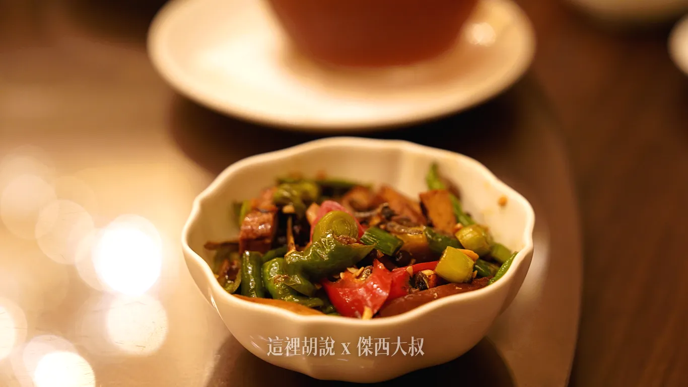 開胃小菜