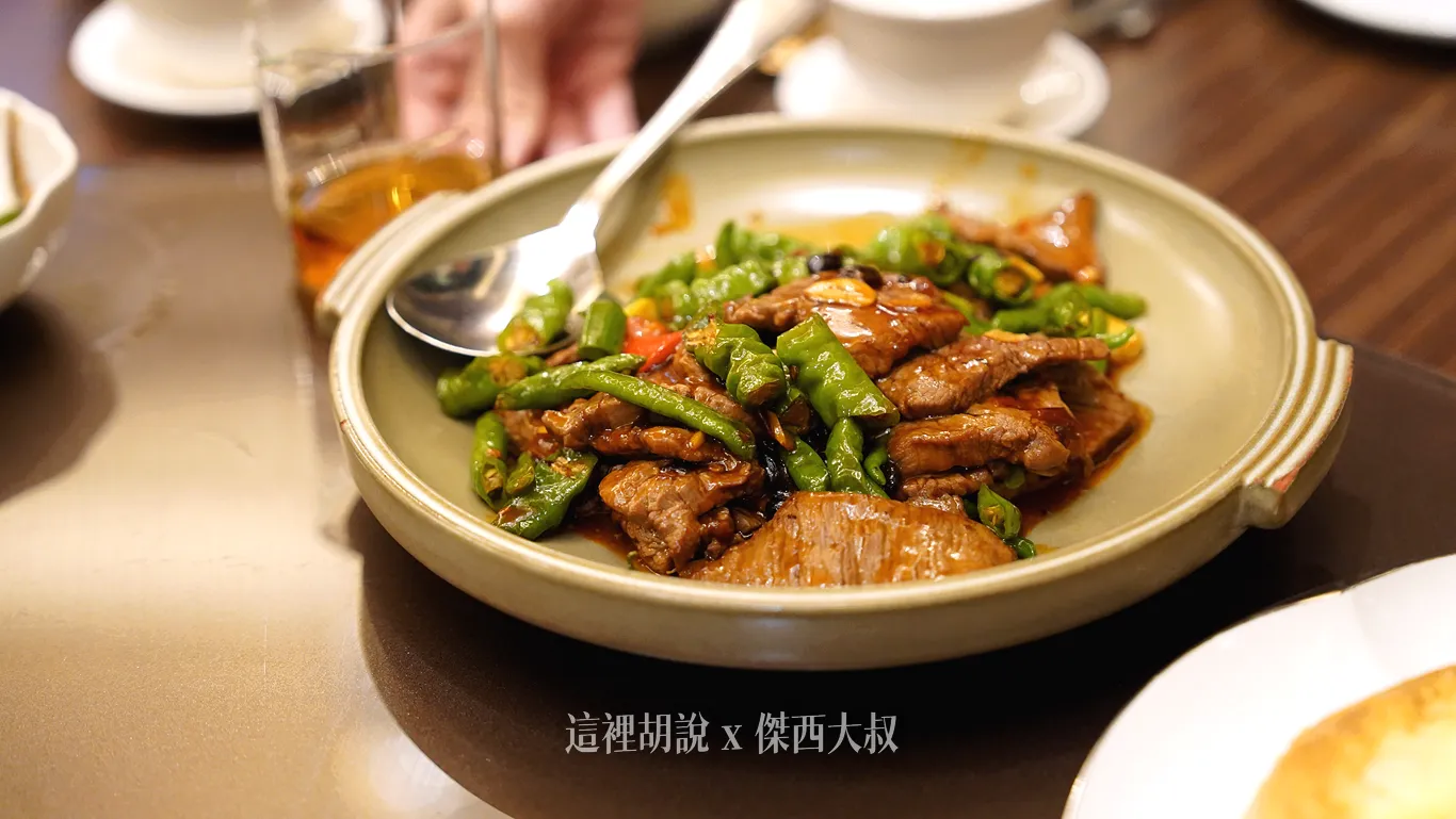 糯米椒牛肉：經過醃漬的牛肉搭配糯米椒，口感軟嫩，保有肉汁