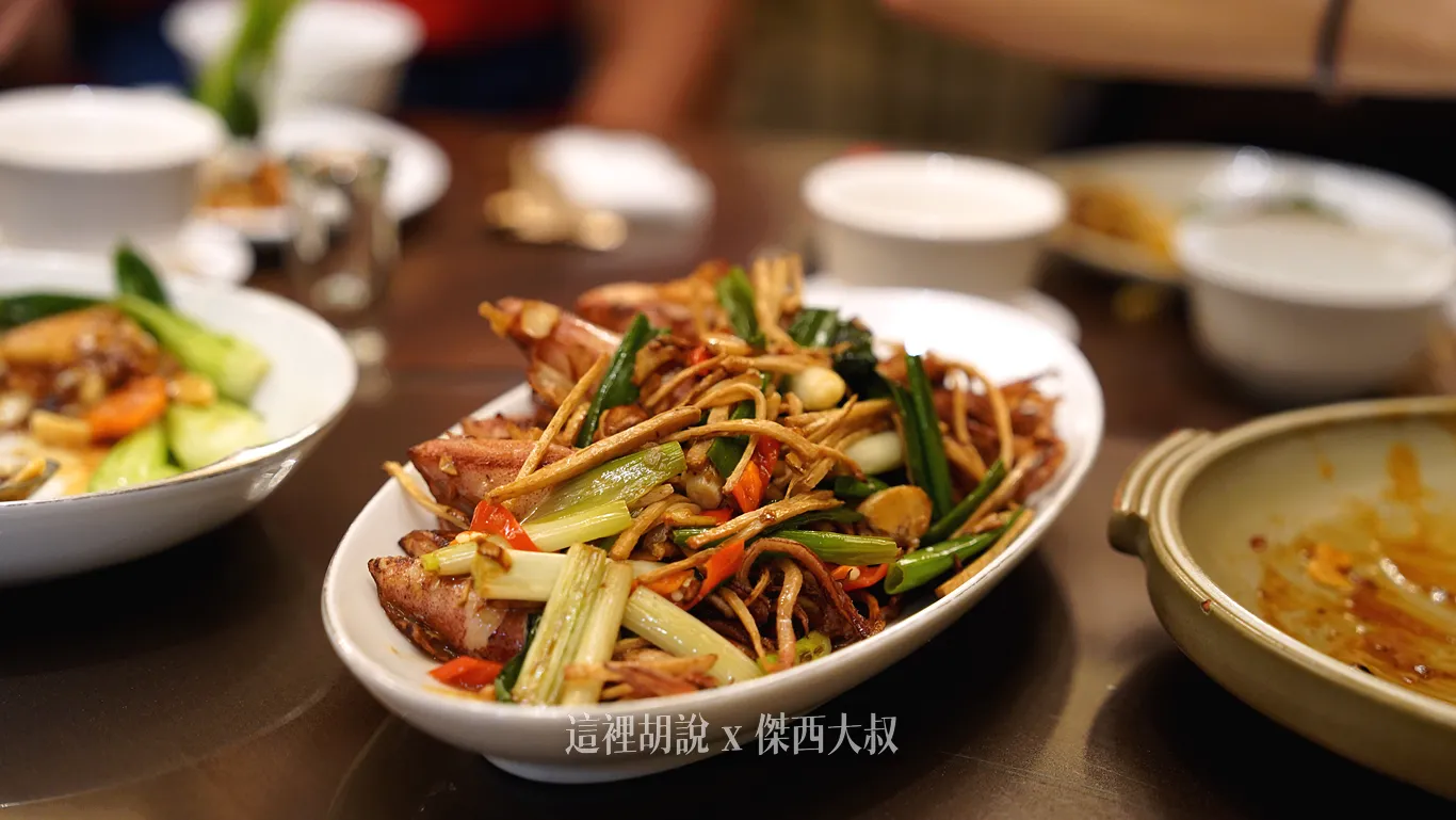炒小卷