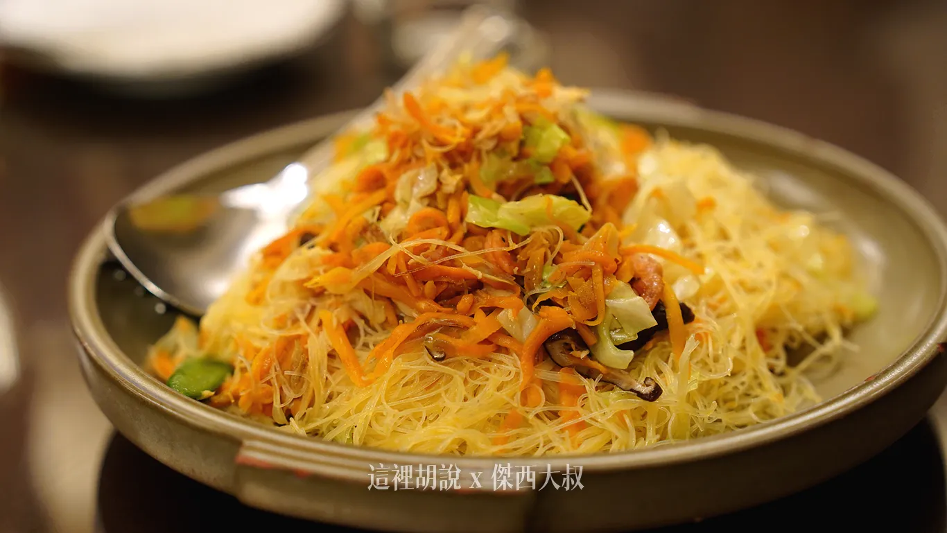 金瓜米粉