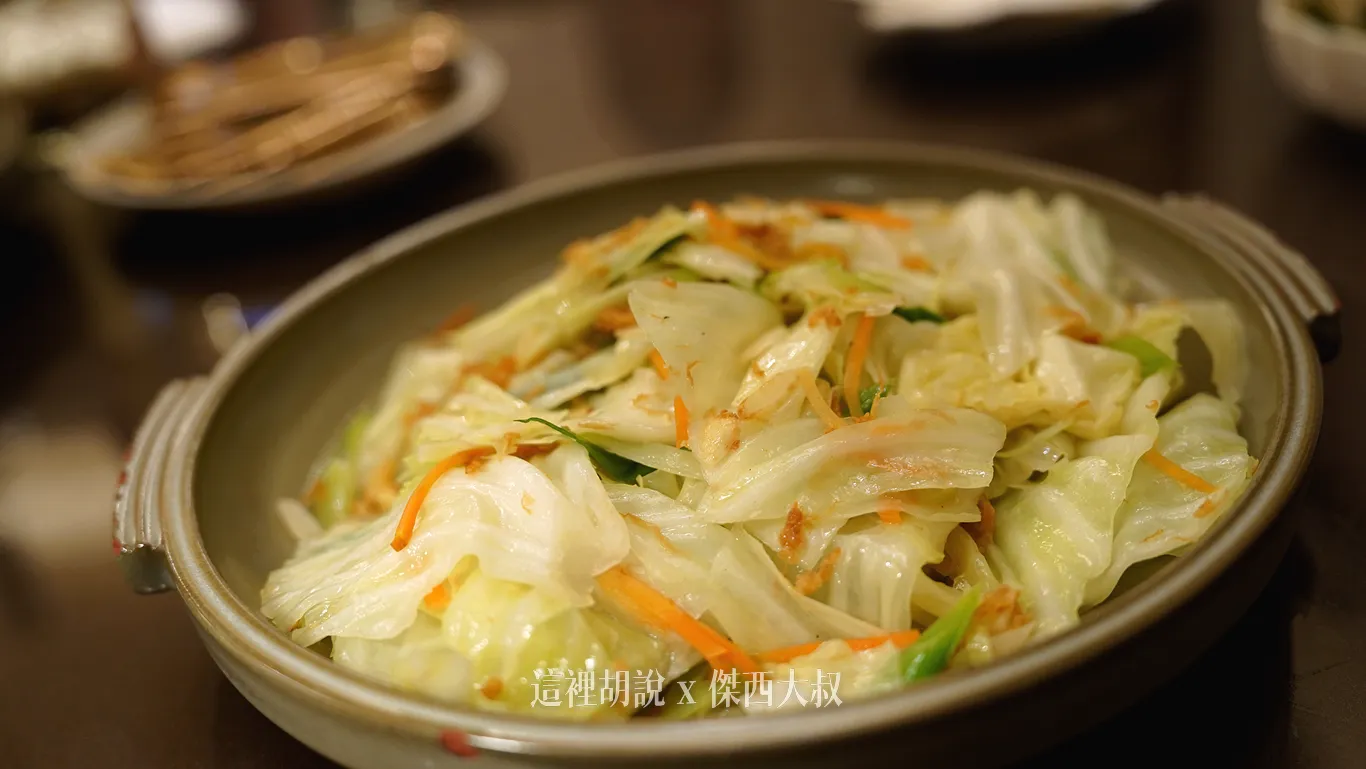 高麗菜炒蛋酥