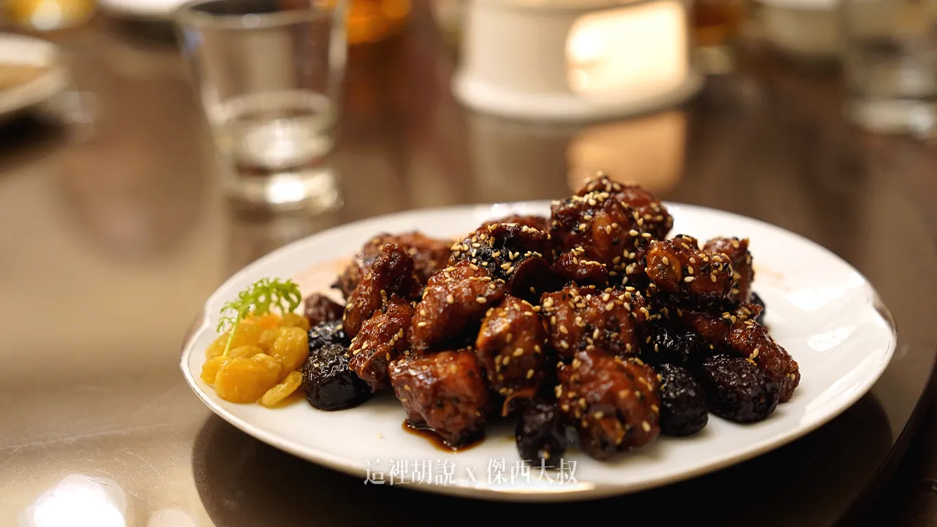 黑棗蜜汁排骨：這是主廚的招牌菜色