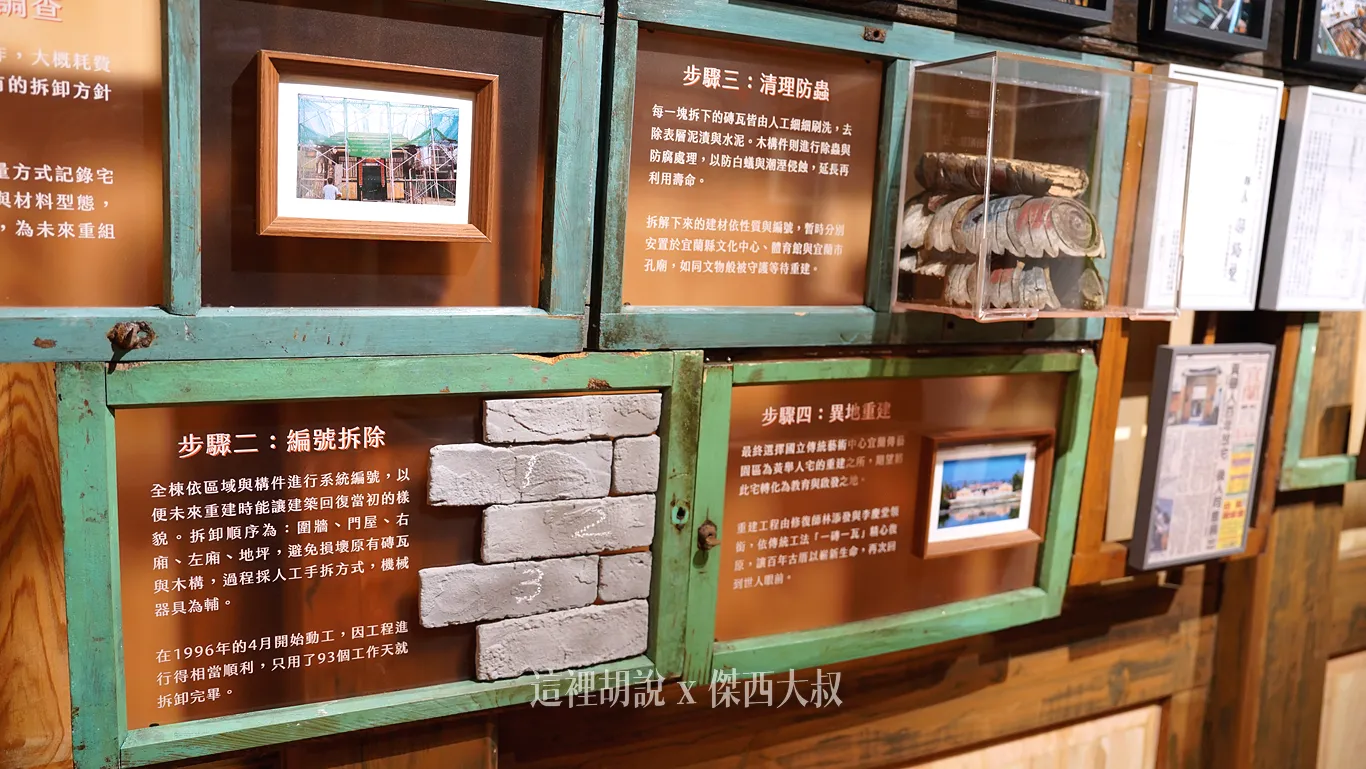 處理過程當中複雜的工序