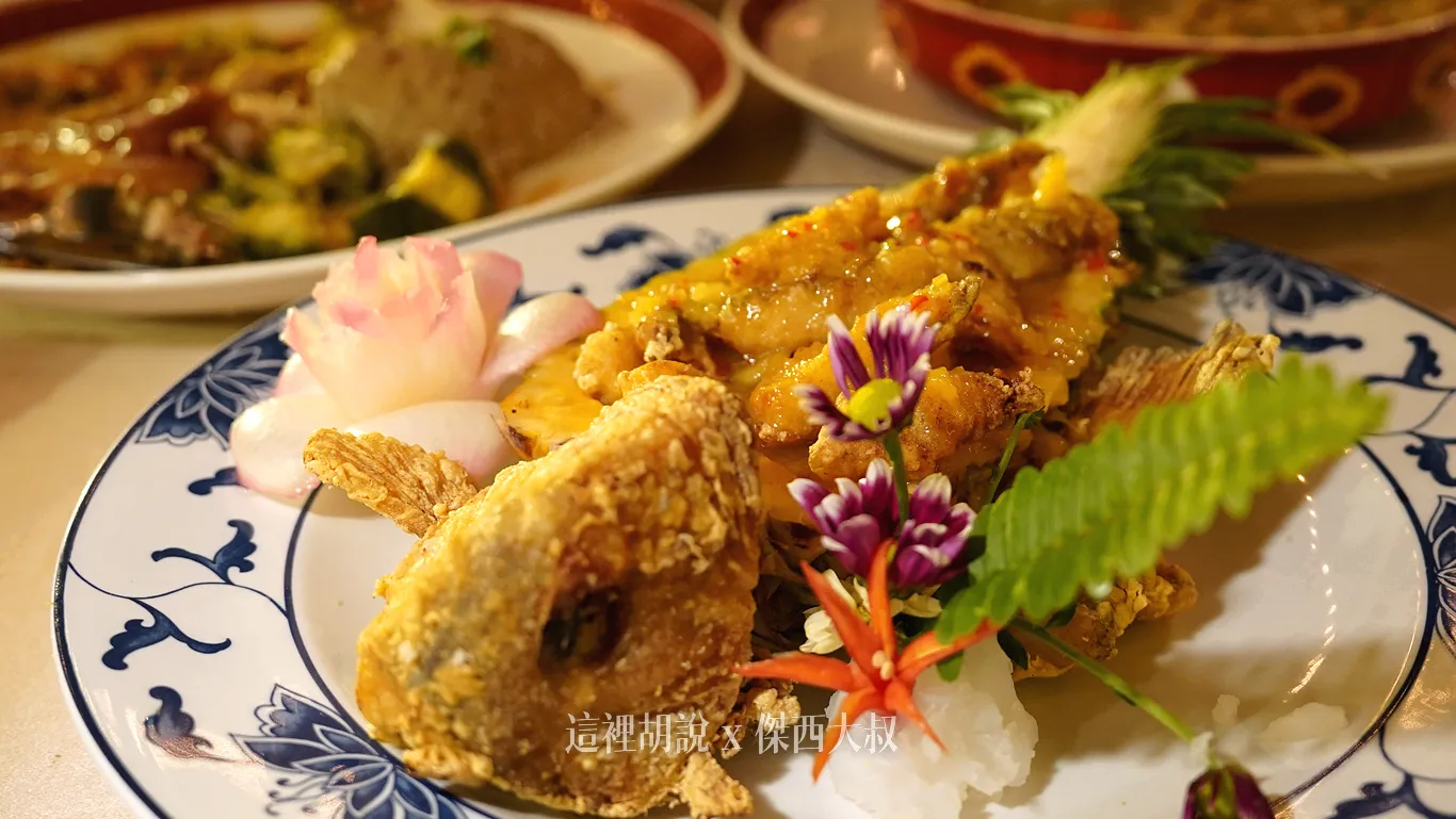 旺旺來魚：鳳梨魚