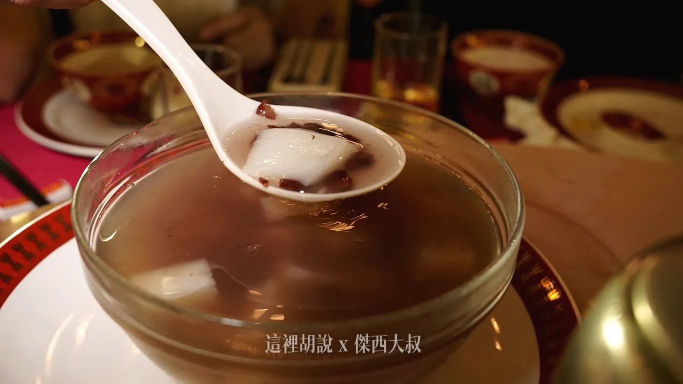 杏仁豆腐