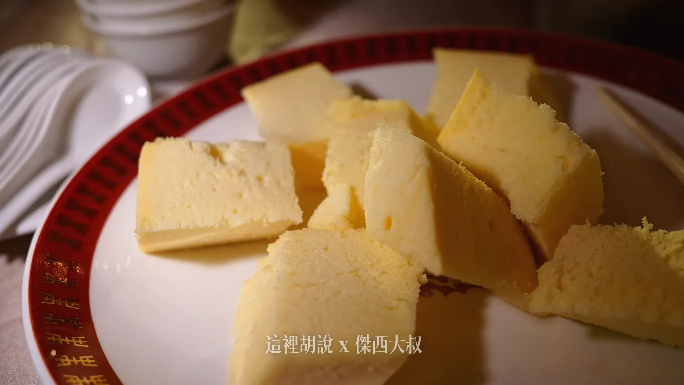 鴨蛋糕