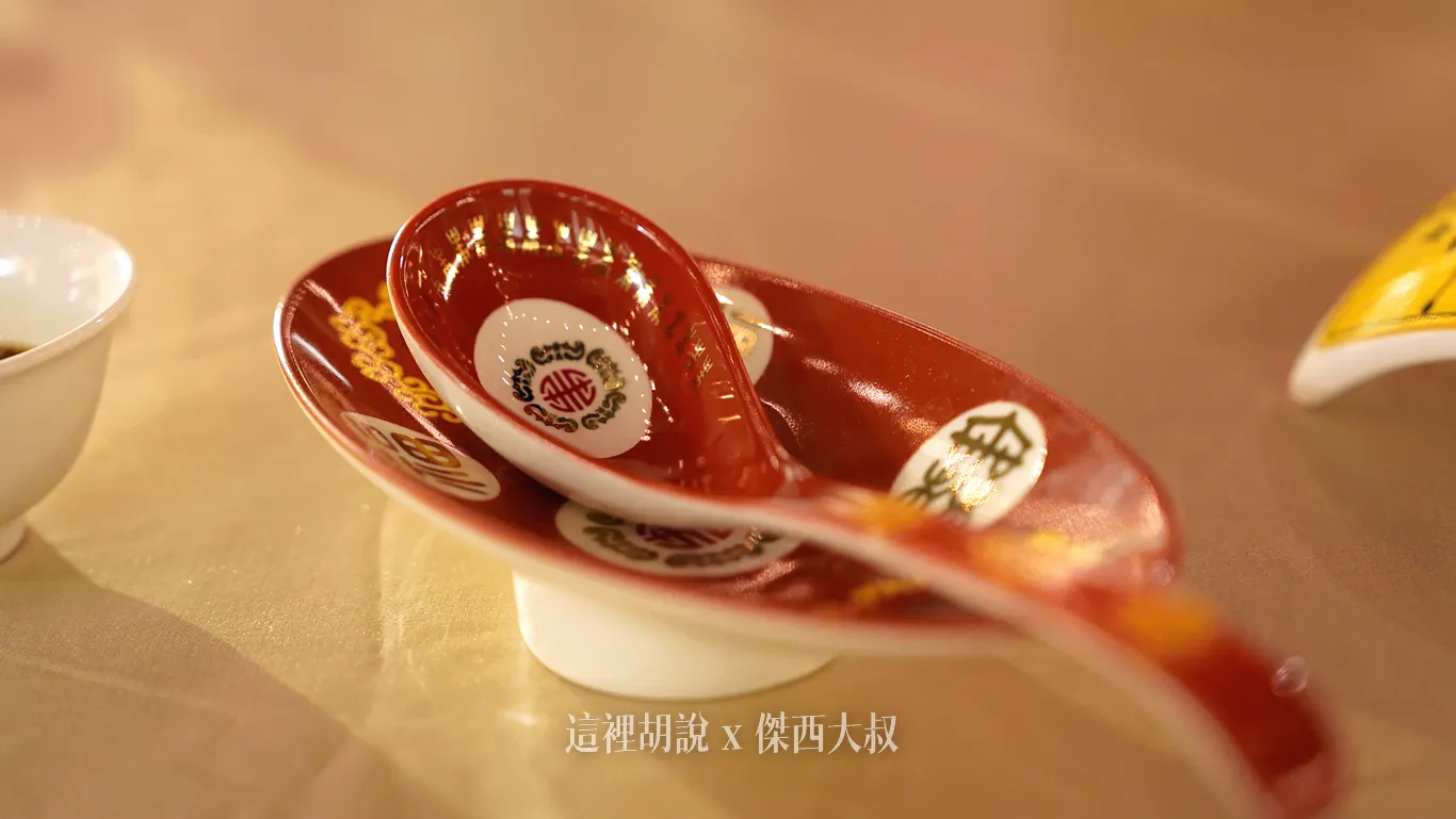 連公匙都是採用同款有喜福的樣式