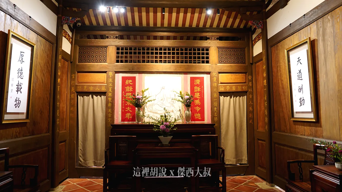 大廳