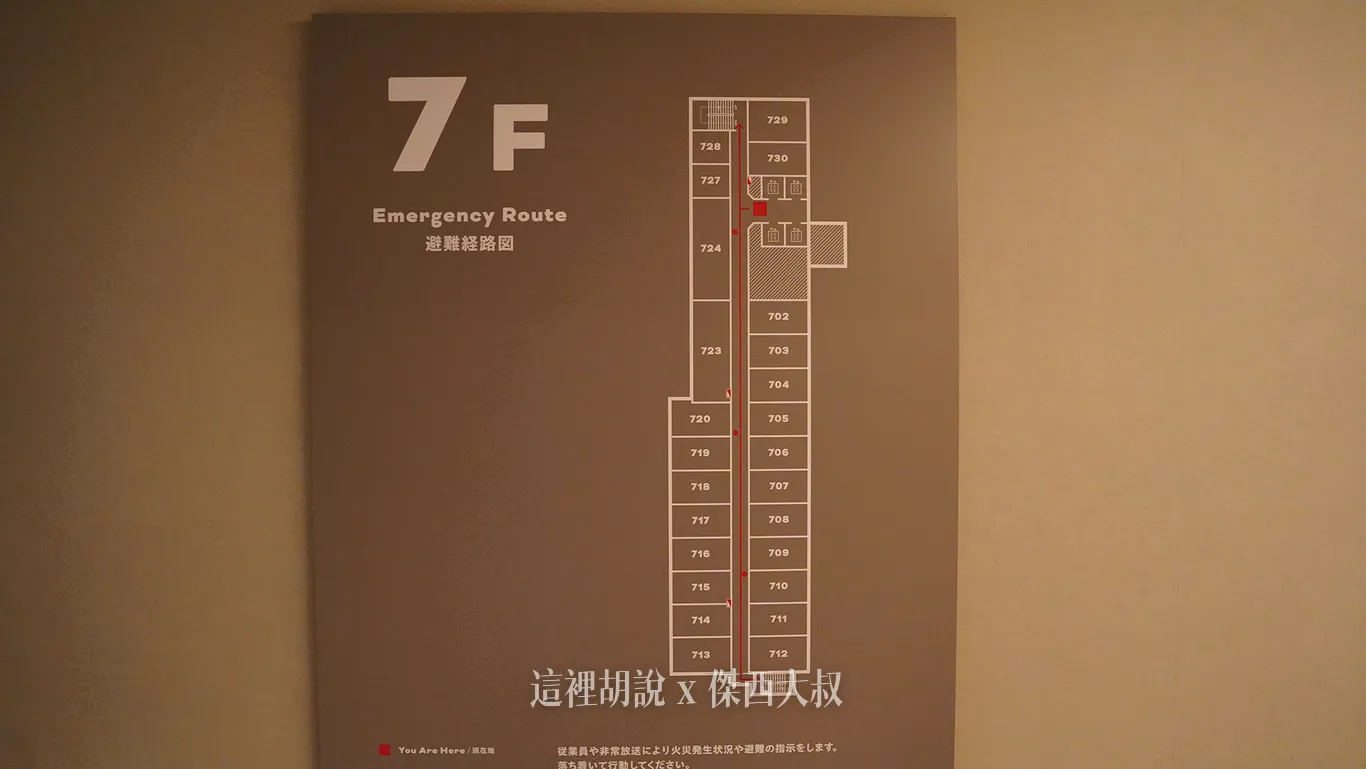 整個飯店的建築本體屬於一字形的設計 整個飯店的建築本體屬於一字形的設計
