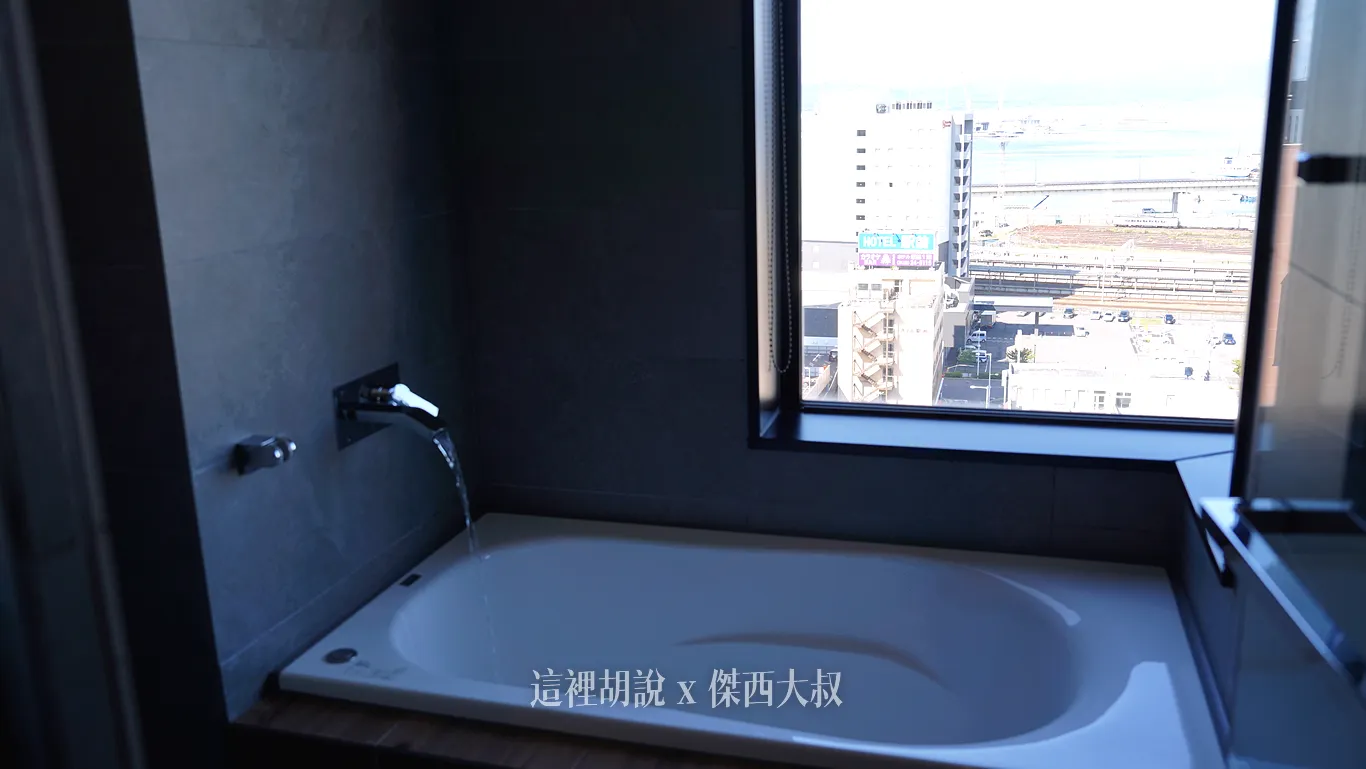 這個房型設有浴缸 這個房型設有浴缸