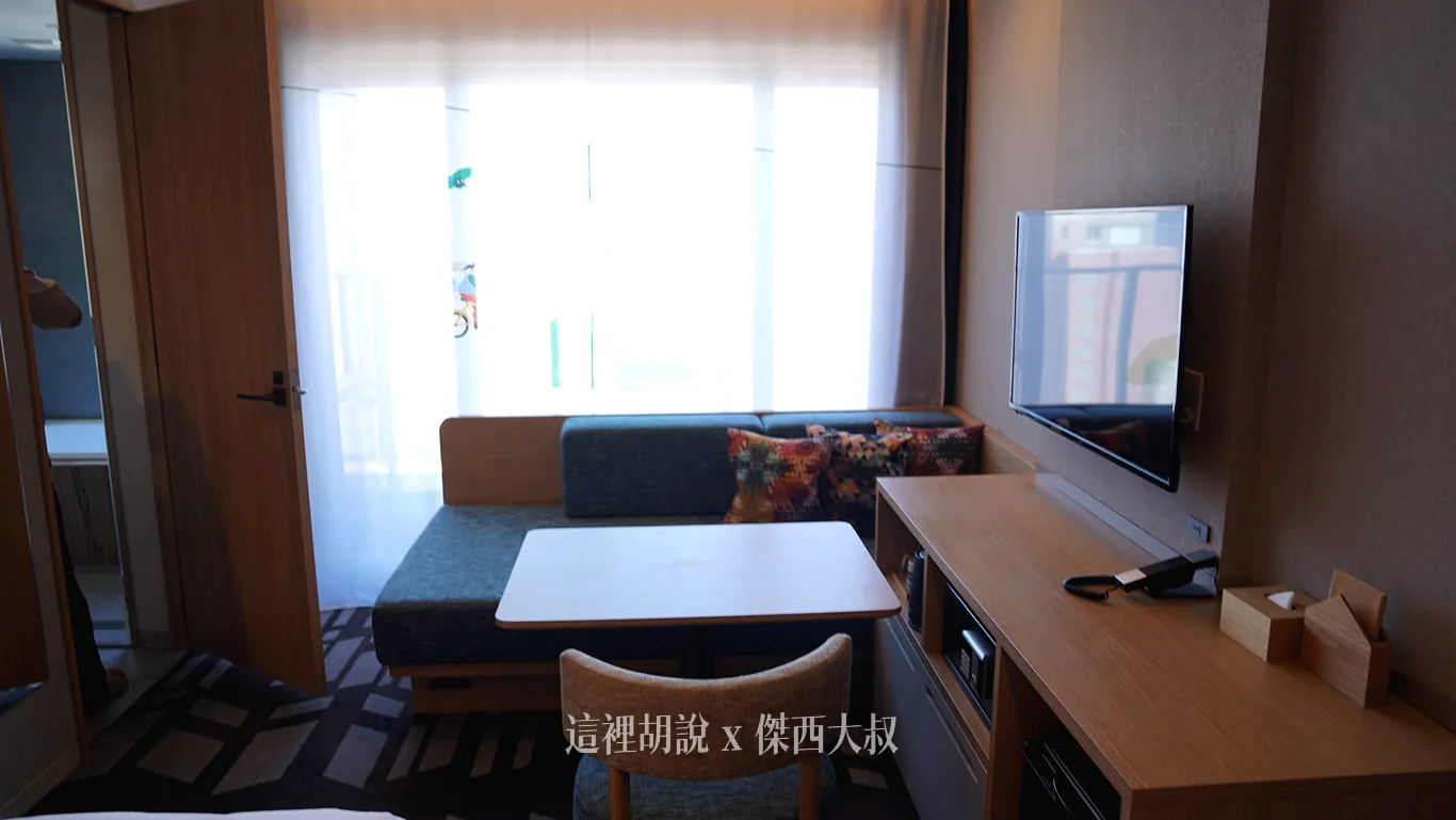 起居空間比標準房型來的大 起居空間比標準房型來的大