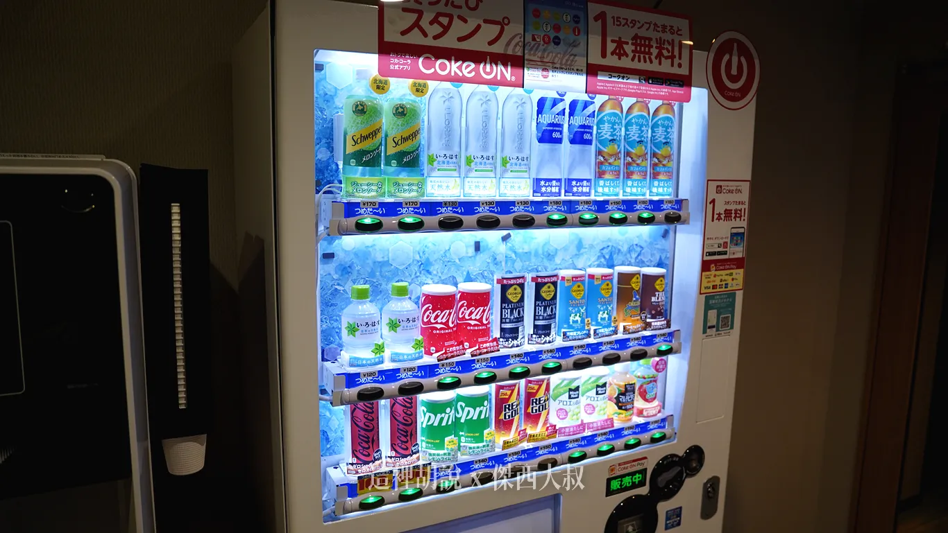 自動販賣機 自動販賣機