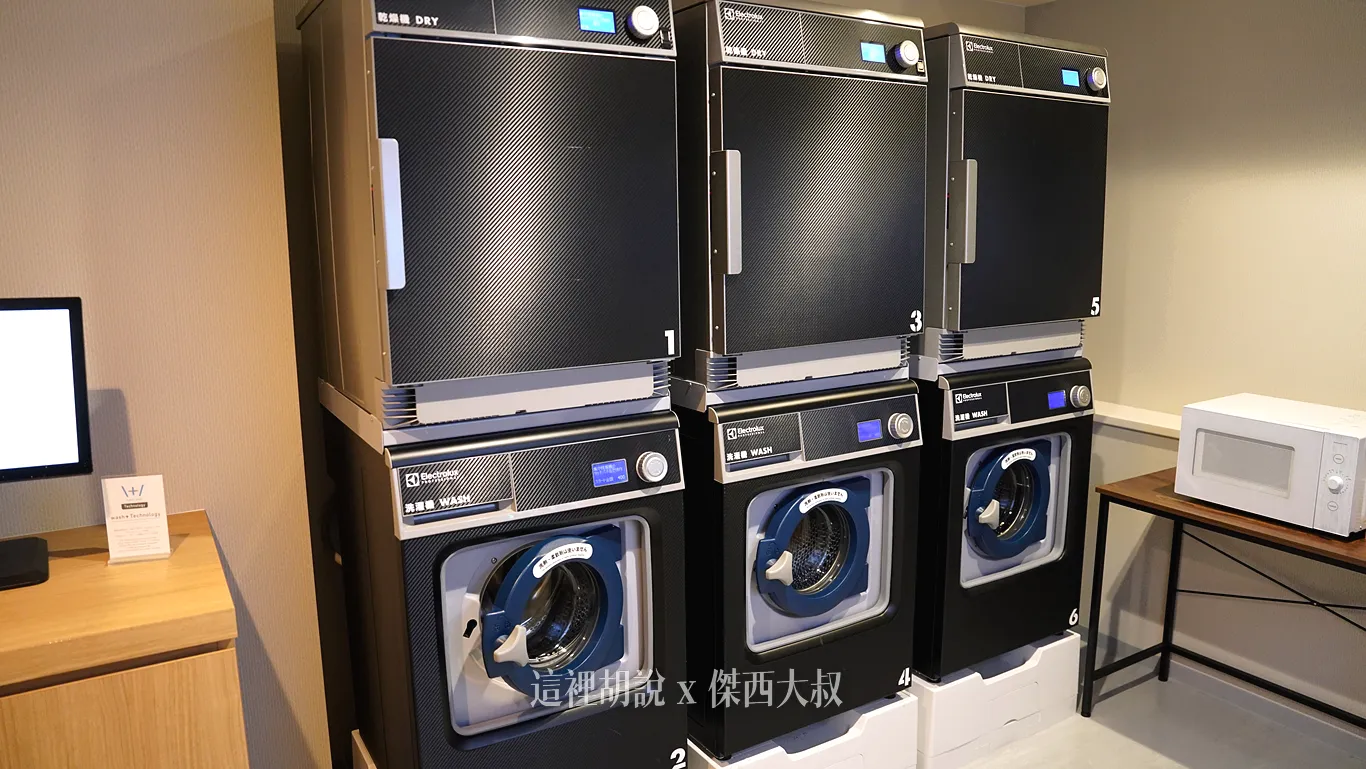 可以使用信用卡的洗衣機以及烘衣機 可以使用信用卡的洗衣機以及烘衣機