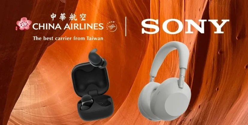 華航歡慶開航鳳凰城 Sony 好禮伴飛尊榮旅程 - 這裡胡說 JL TALKS