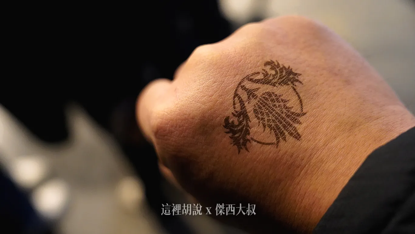 完成驗票之後,會在手上蓋章(記得帶身分證件正本檢查年齡) 完成驗票之後,會在手上蓋章(記得帶身分證件正本檢查年齡)