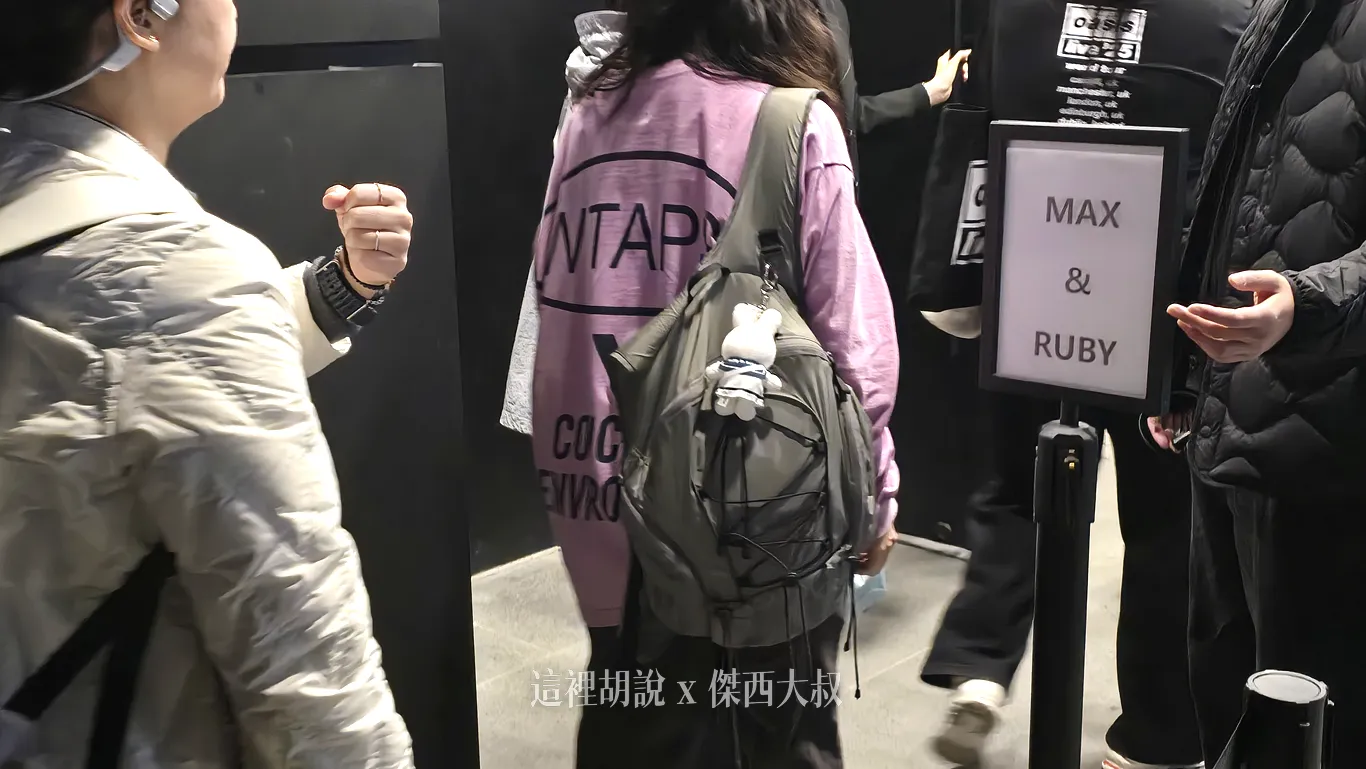 最左邊第一優先入場的是MAX0 最左邊第一優先入場的是MAX0