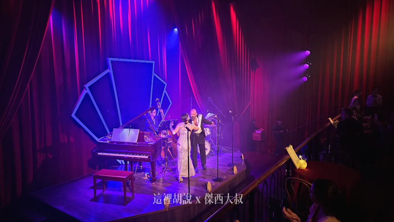 首爾 SLEEP NO MORE 觀影筆記 / The McKithan Hotel 讓黑暗聚攏,使光束成徑 - 這裡胡說 JL TALKS 首爾 SLEEP NO MORE 觀影筆記 / The McKithan Hotel 讓黑暗聚攏,使光束成徑 - 這裡胡說 JL TALKS