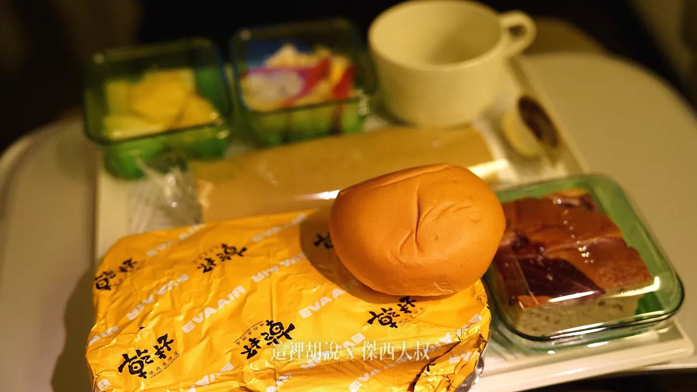 經濟艙提供的是乾杯餐食