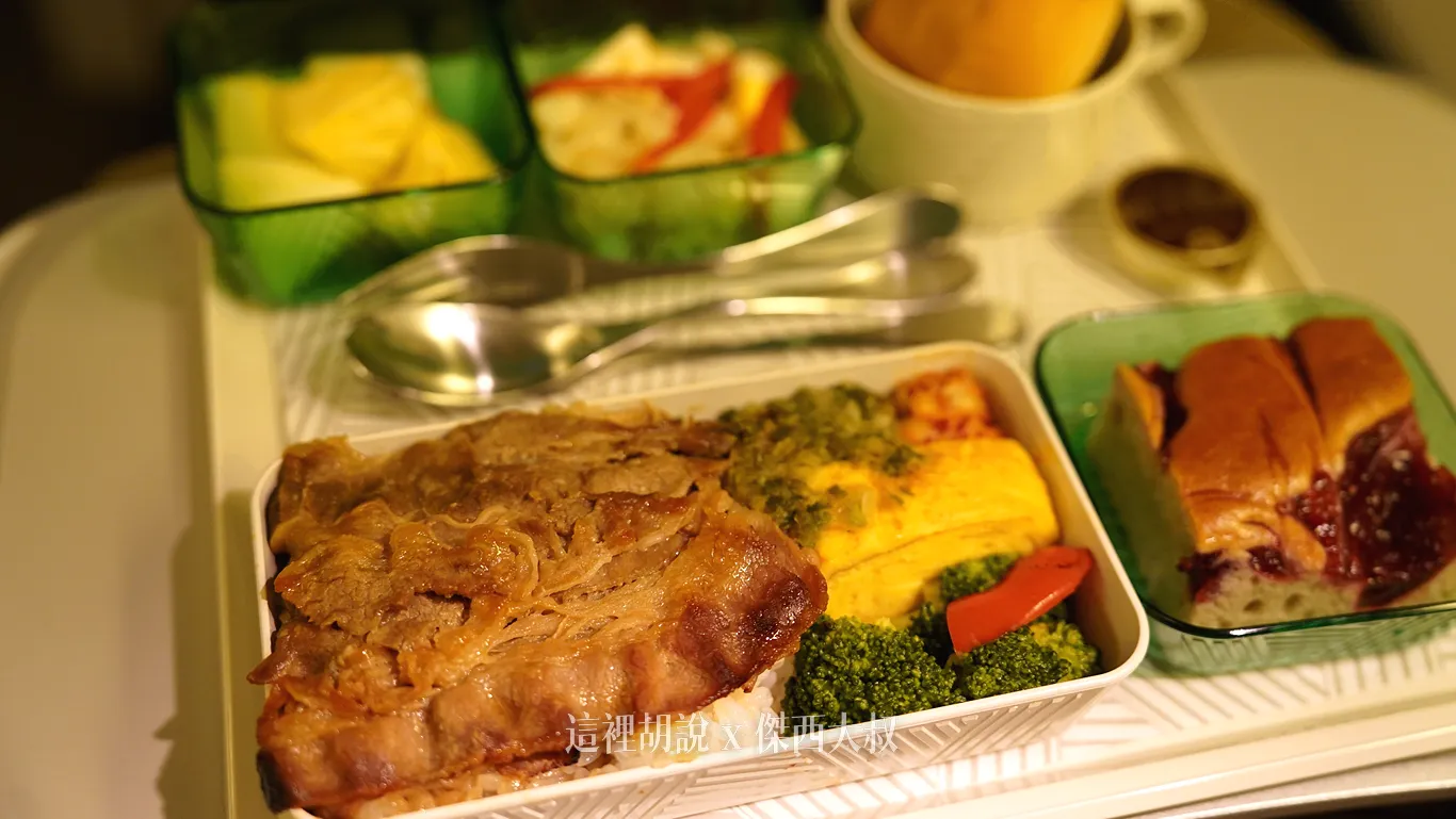 乾杯的燒肉飯