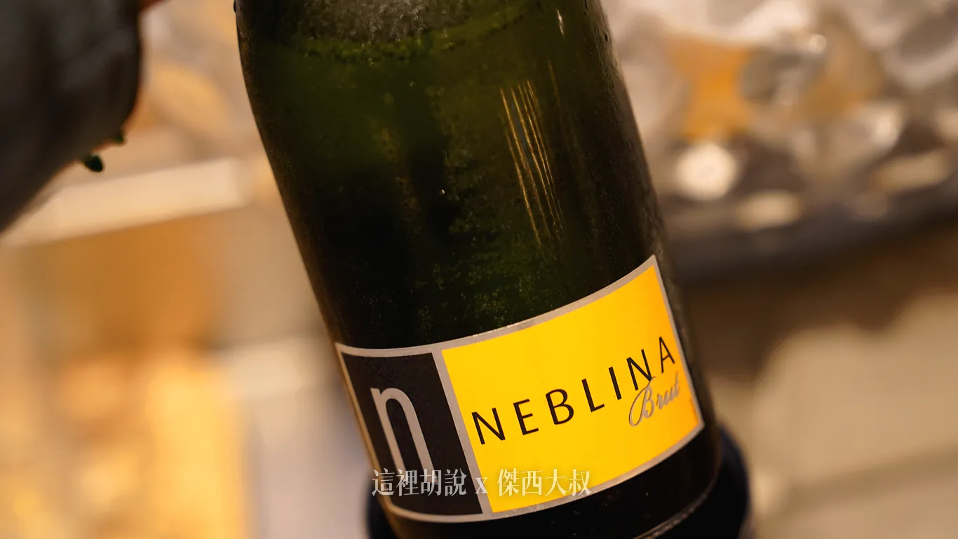 另外也有提供氣泡酒做搭配