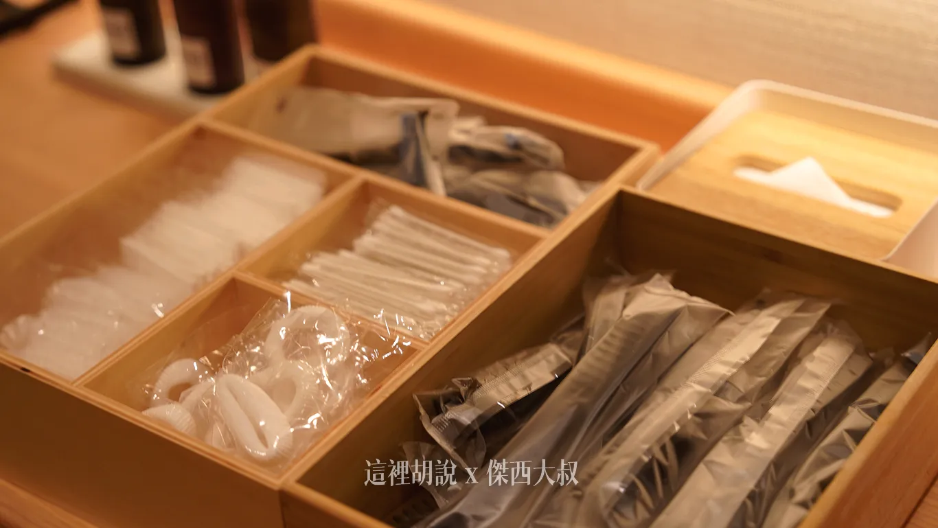 有準備各類的備品可以直接取用