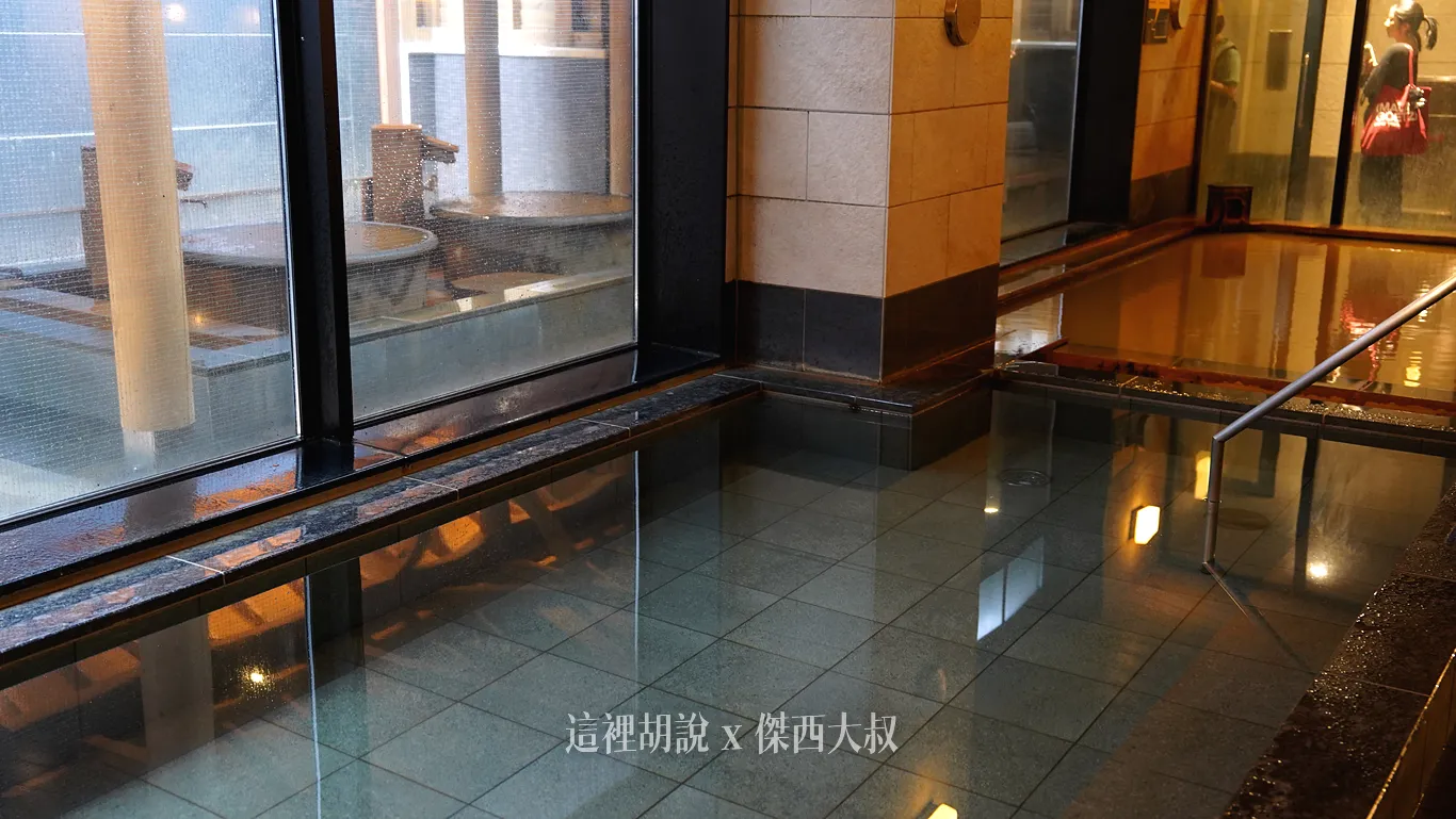 室內的浴場有準備一般的熱湯以及溫泉兩種不同的泉質