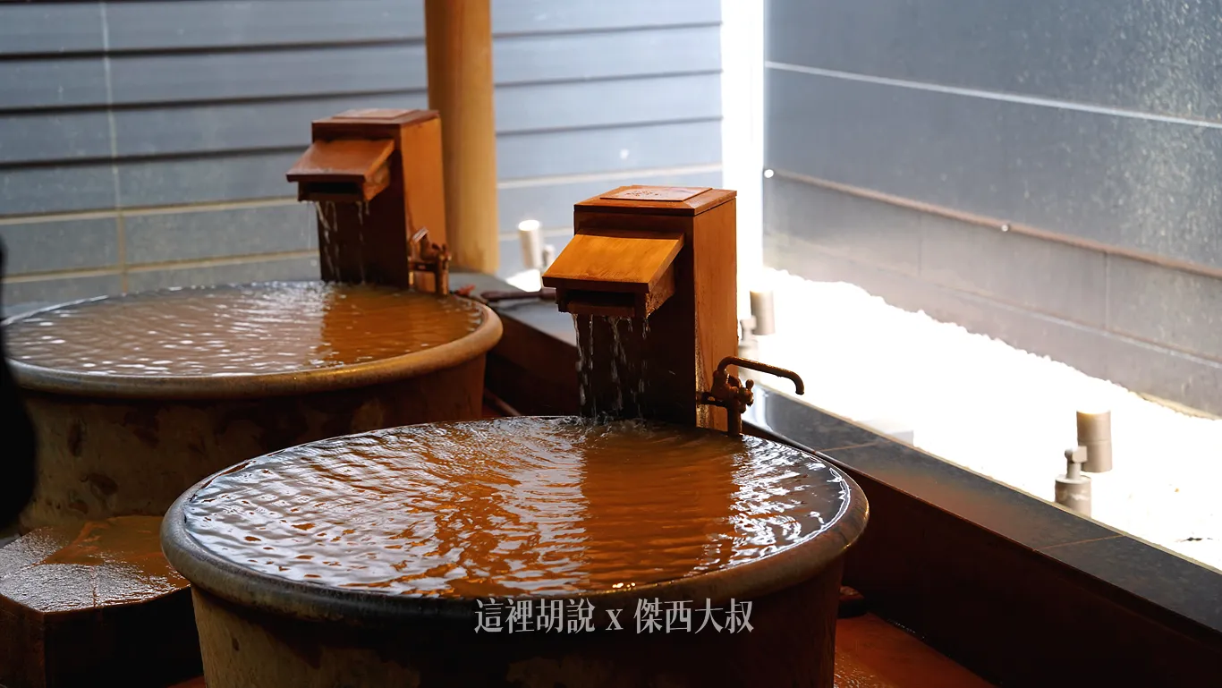設有可以容納下一到兩人的溫泉壺湯