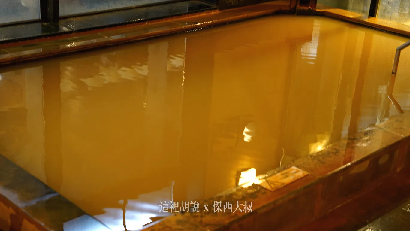 琥珀色の湯：因為富含鐵質以及鹽分，所以溫泉本身呈現黃褐色，富含鐵質