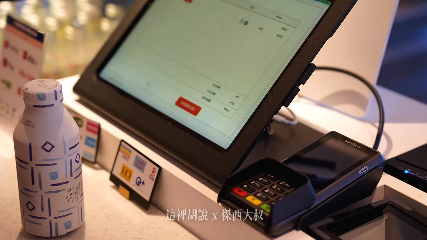 整個店面採自助結帳的方式,24小時都可以購買 整個店面採自助結帳的方式,24小時都可以購買