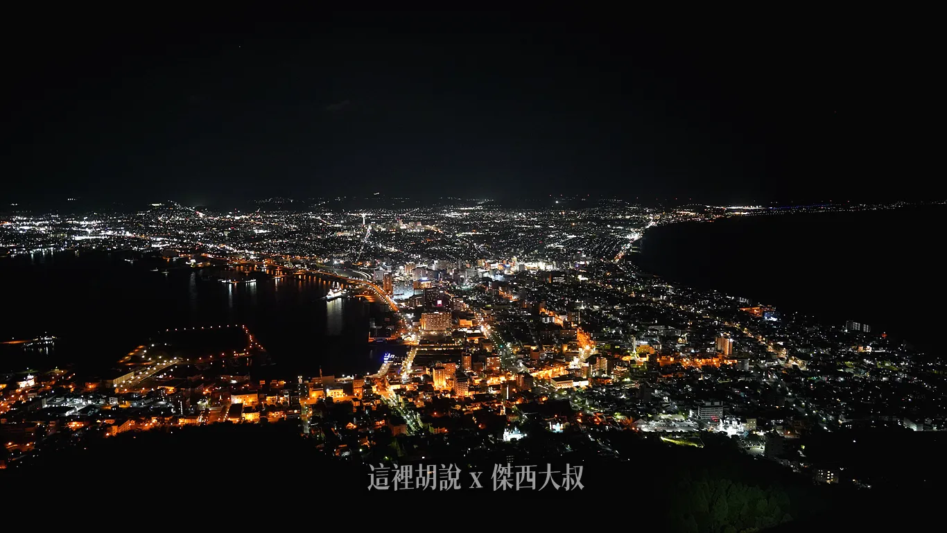OMO5 函館:函館免費巡迴巴士、付費函館山接駁巴士:函館山夜景 OMO5 函館:函館免費巡迴巴士、付費函館山接駁巴士:函館山夜景