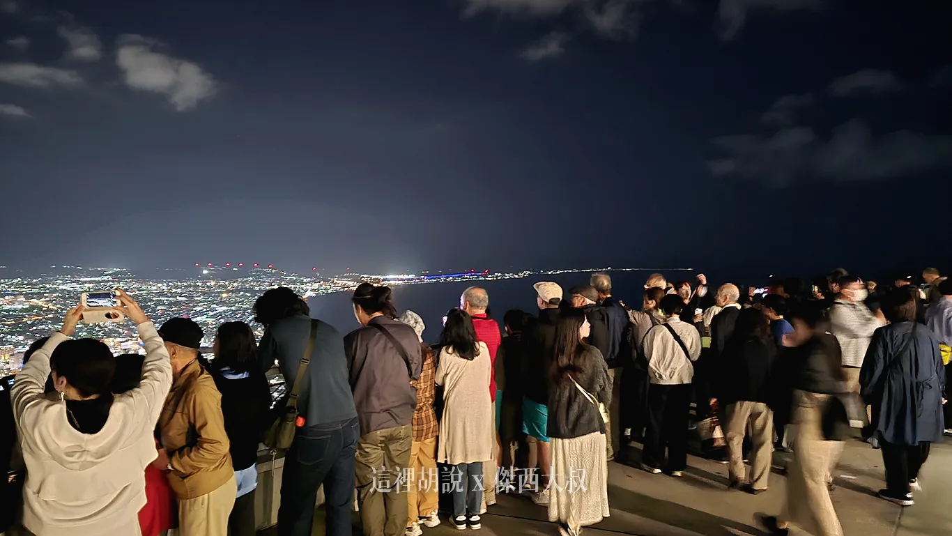 OMO5 函館:函館免費巡迴巴士、付費函館山接駁巴士:函館山夜景 OMO5 函館:函館免費巡迴巴士、付費函館山接駁巴士:函館山夜景