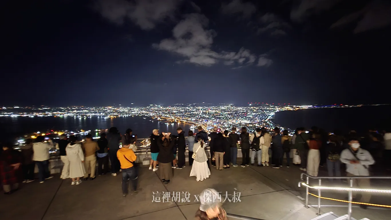 OMO5 函館:函館免費巡迴巴士、付費函館山接駁巴士:函館山夜景 OMO5 函館:函館免費巡迴巴士、付費函館山接駁巴士:函館山夜景
