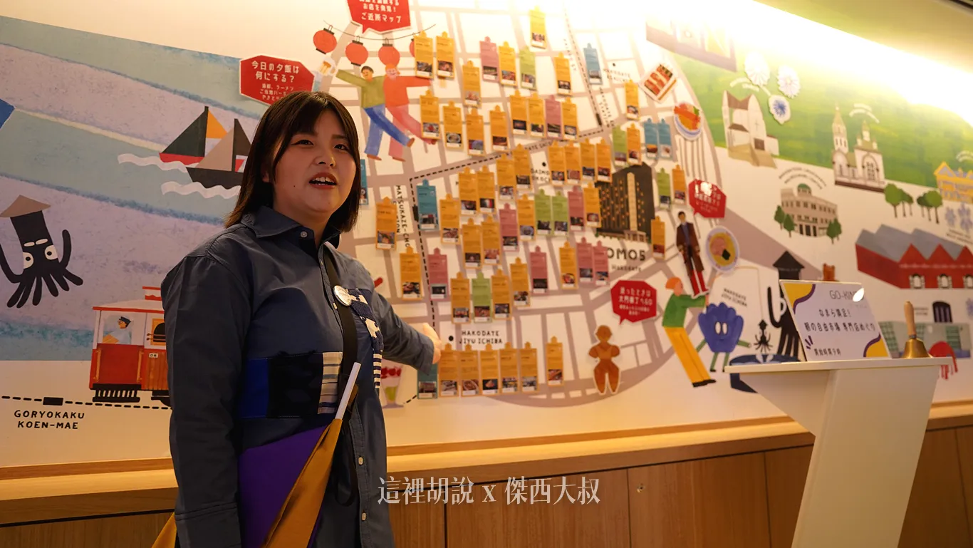 每天都會舉辦的市場導覽，活動會從二樓開始，由RANGER介紹附近的地理位置集合地點不是一樓，不要跑錯