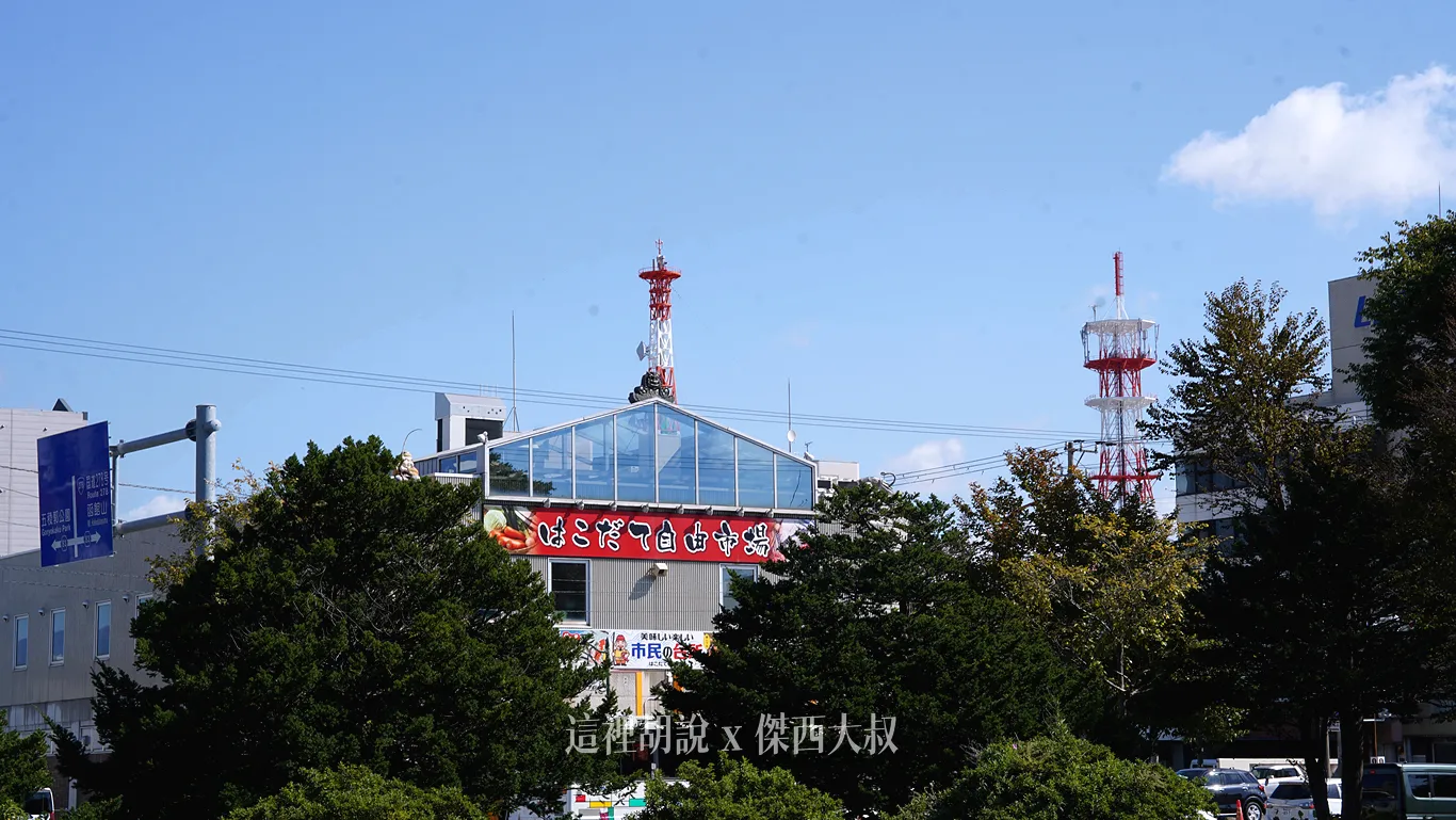 走路大概十多分鐘就可以抵達自由市場