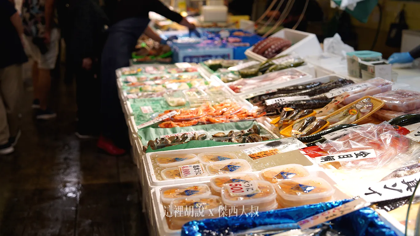沒為什麼，因為他有賣金目鯛
