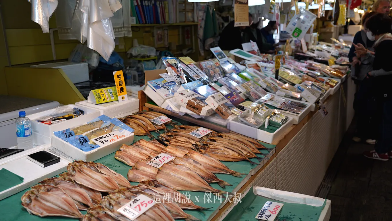 這一間店就是販售魚乾