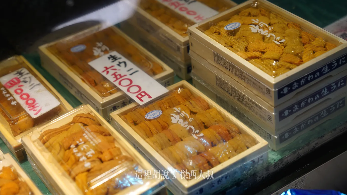 也有這種一板一板的海膽