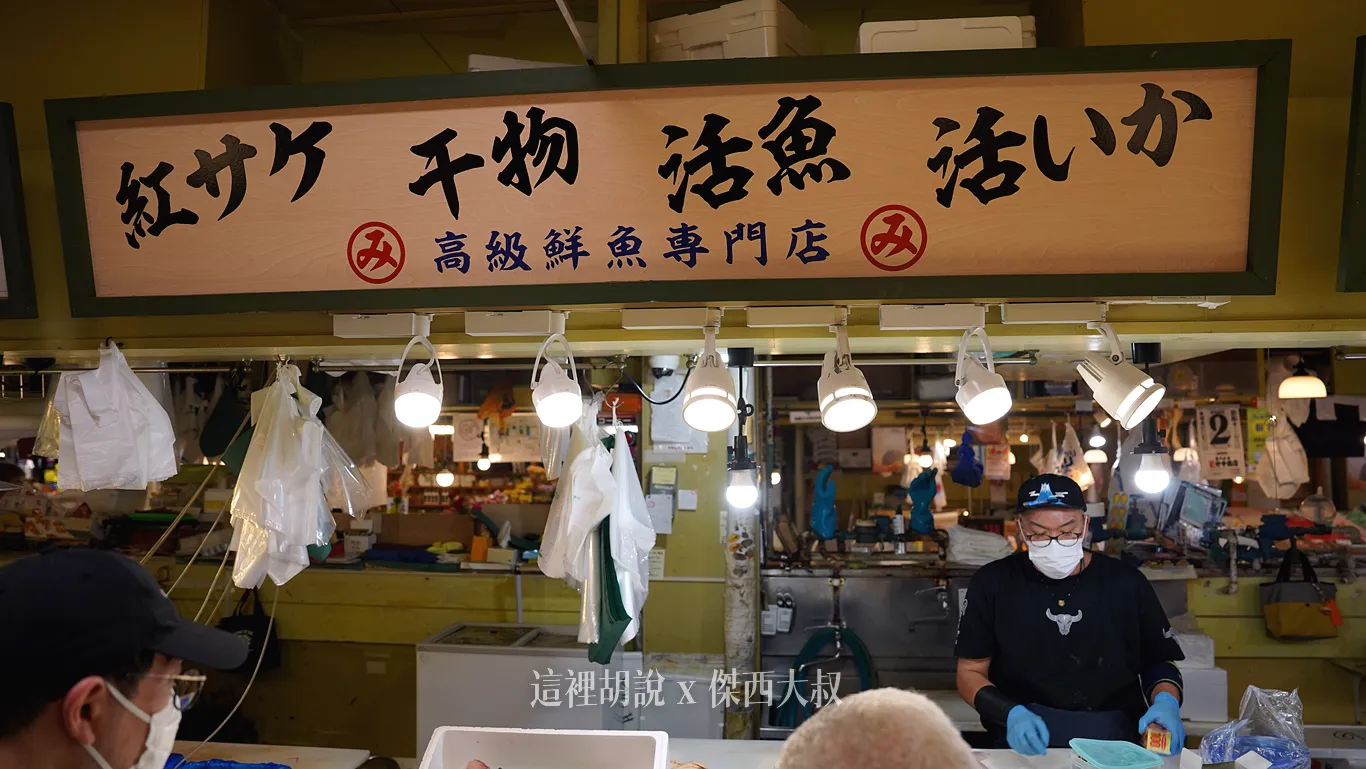 最後傑西看上的這這一間店