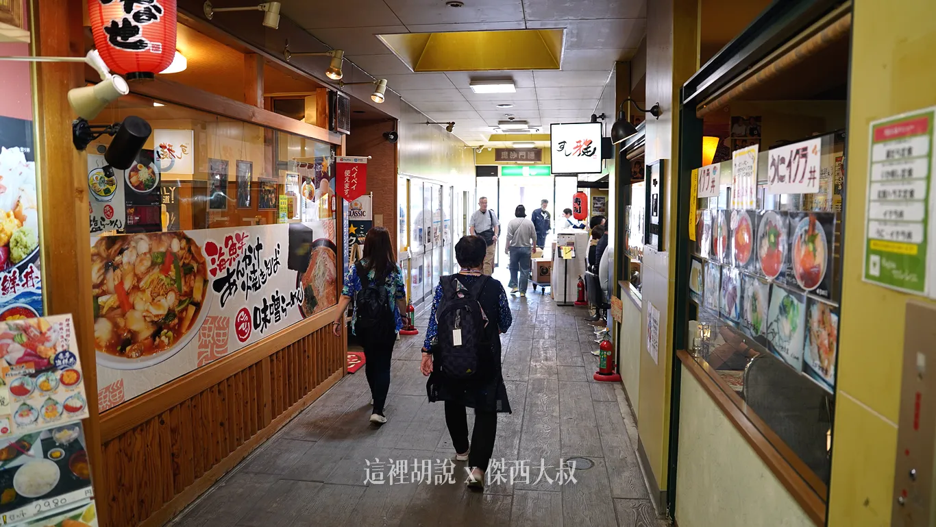 OMO5 函館：自由市場導覽 海鮮專門店 北海道新鮮海產直送 傑西吃了整盒鹽水海膽：館內餐廳